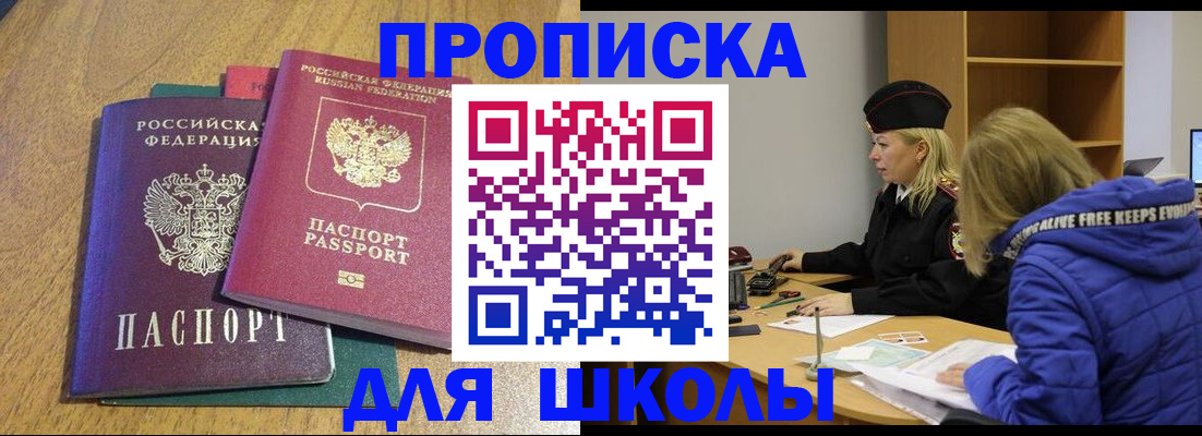 форма 3 в Крымске