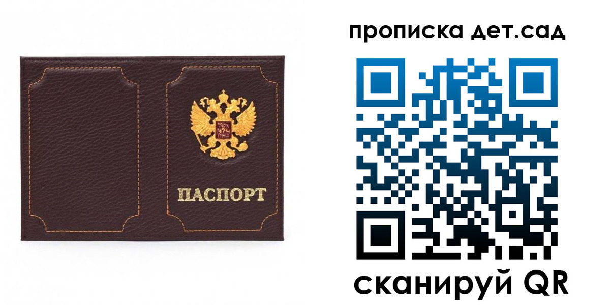 форма 3 в Крымске