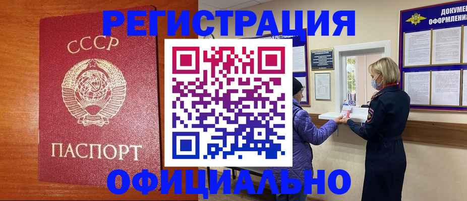 пропишу в квартире в Крымске